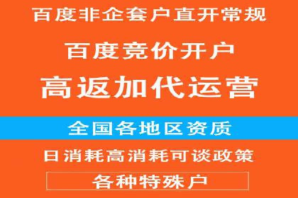 360信息流广告案例分析：行业标杆